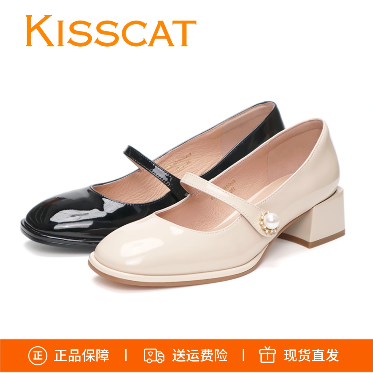 KISSCAT粗跟珍珠水钻玛丽珍鞋