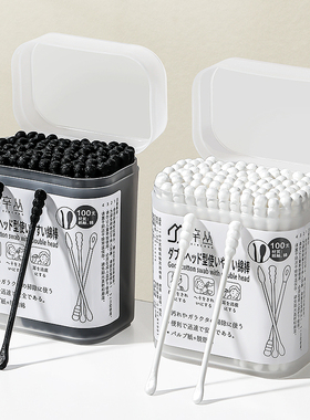 日本专用掏耳棉签黑色双头一次性挖耳勺棉花棒耳朵棉棒耳棉化妆用