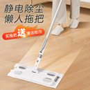 日本静电除尘拖把家用一次性湿巾免洗吸尘拖布懒人平板拖地神器