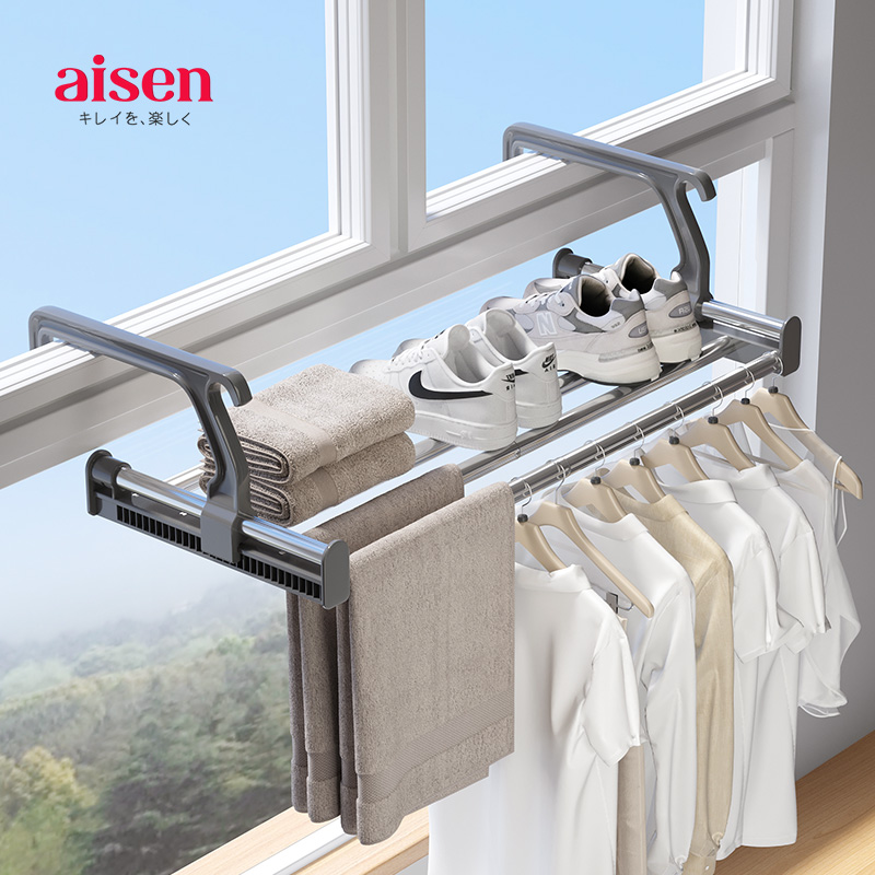 日本AISEN阳台晾衣架栏杆窗台窗外晾晒伸缩置物架小型晒袜子晾鞋