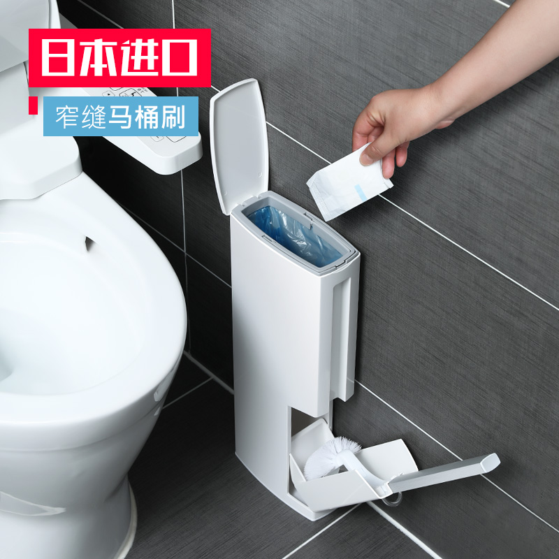 日本AISEN窄缝垃圾桶马桶刷套装极窄夹缝家用卫生间超窄厕所纸篓