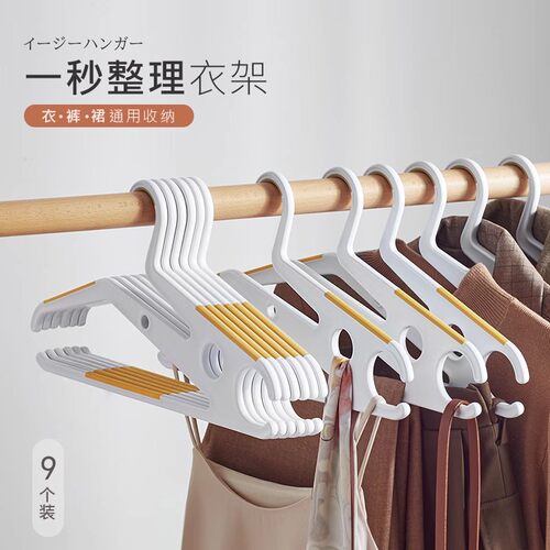 日本进口aisen衣架