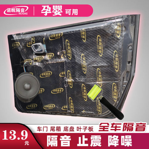 贴吸音棉胶价格 贴吸音棉胶图片 星期三