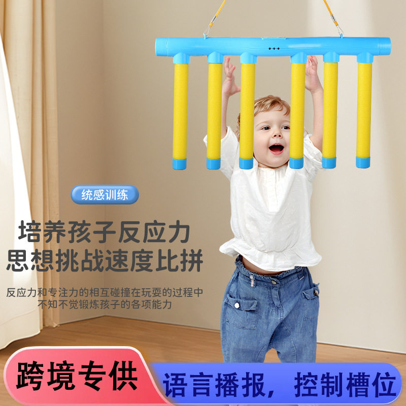 卡通眼疾手快抓棍机手棒家用室内掉落反应能力感统训练器儿童玩具
