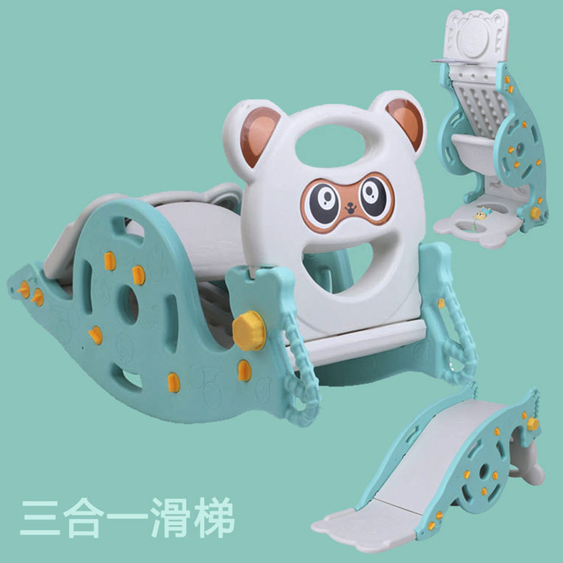 儿童室三合一滑梯摇马篮球组合宝宝家用摇摇马礼品宝宝三种玩法