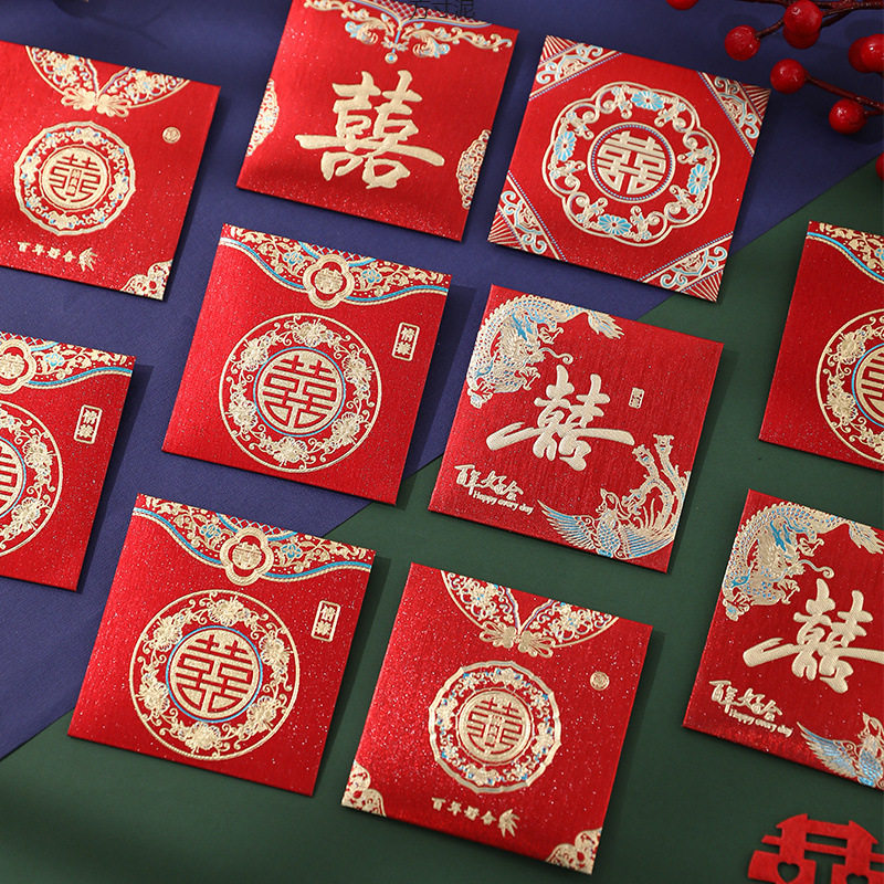 红包结婚专用堵门小红包新款喜字利是封接亲硬正方形红包