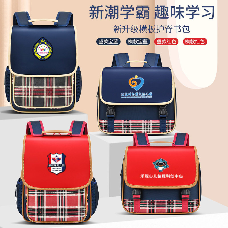幼儿园书包印LOGO培训班小学生印字儿童书包广告礼品PU皮贵潮