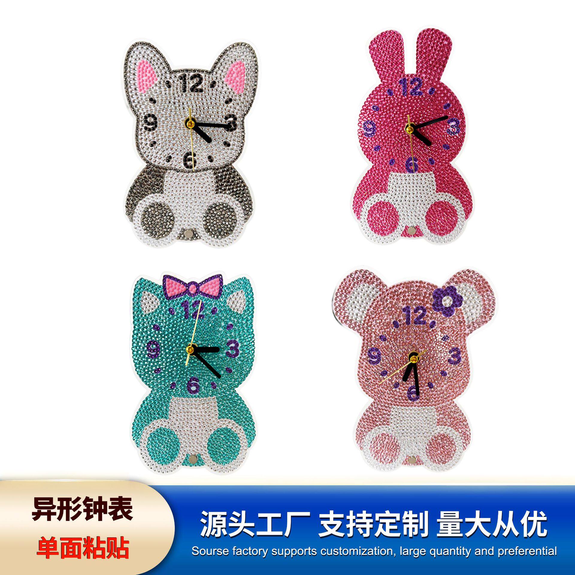 钻石画儿童diy手工钟表摆件5D立体钻石玩具手工材料女孩