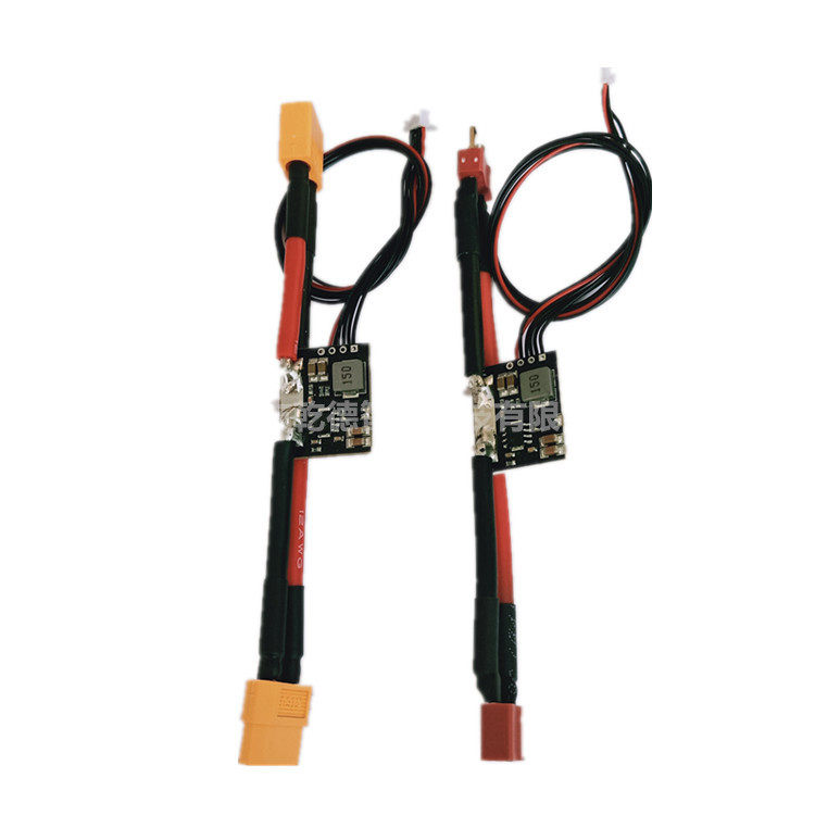 APM2.5 2.6 2.8PX4 pixhawk 电流计传感器电源模块 带UEBC BEC 3A