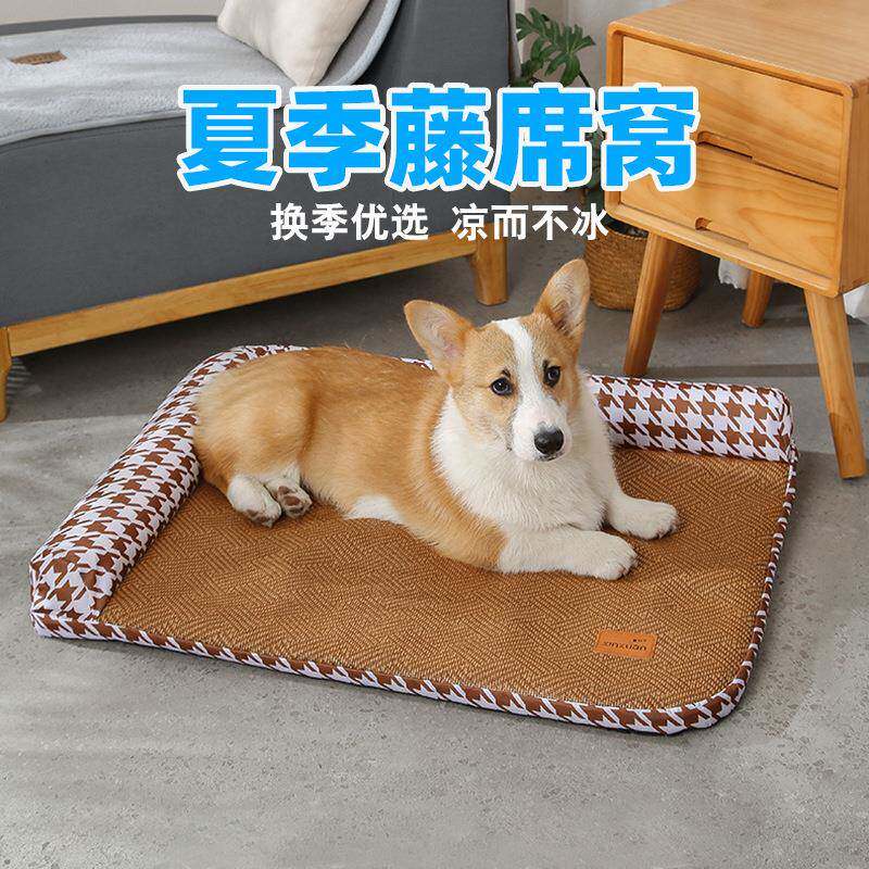 宠物用品猫咪狗窝家用大草席猫窝冰窝半拆洗凉席垫子狗狗夏季冰垫