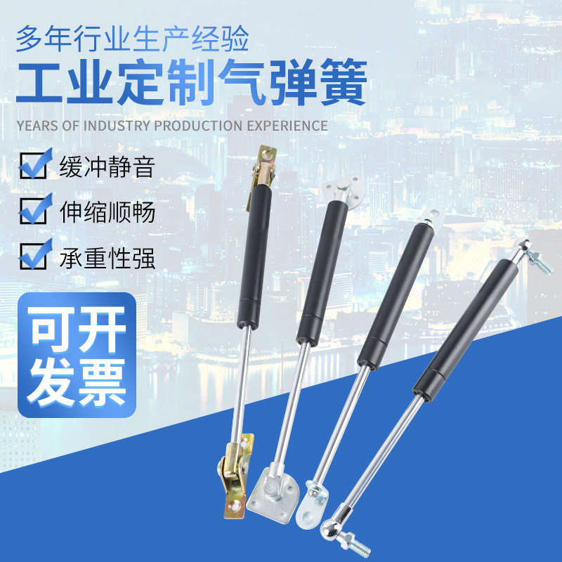 气弹簧液压杆气撑杆缓冲设备可控压缩伸缩杆可锁定支撑气弹簧撑杆