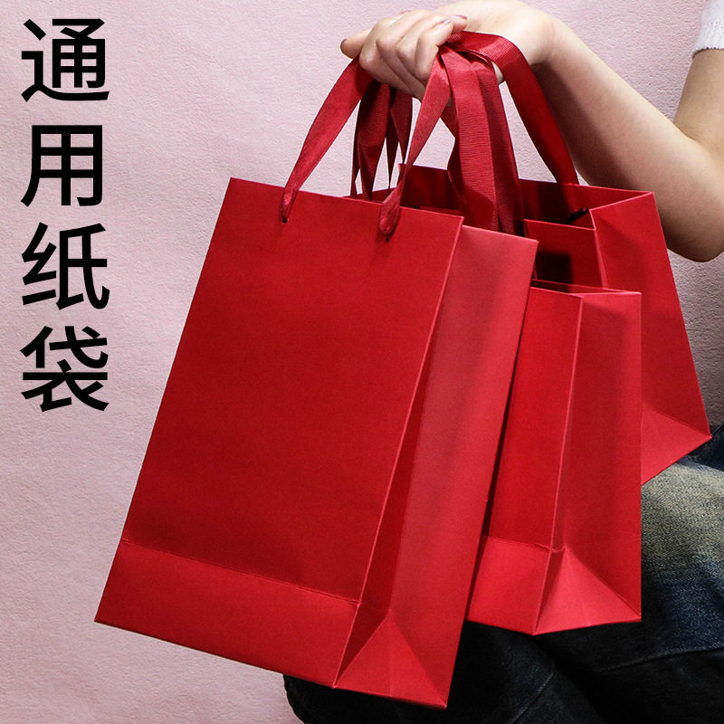 小号纸袋红色高档手提袋服装购物袋衣服袋子礼品袋印logo现货