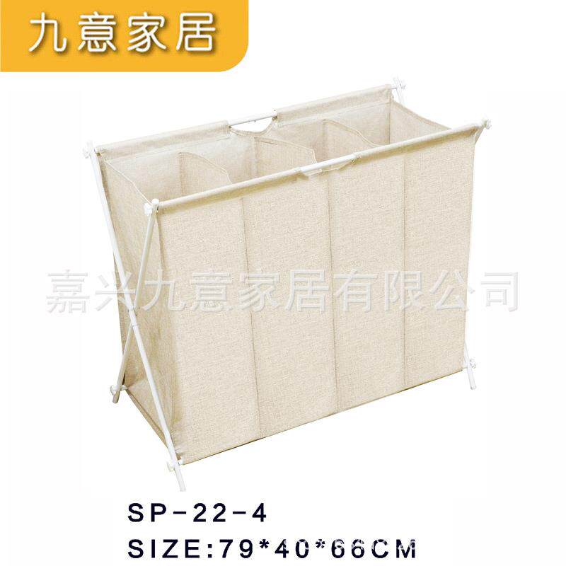 洗衣篮洗衣分拣筐可折叠X型框架子衣服收纳袋牛津布4兜手提袋子