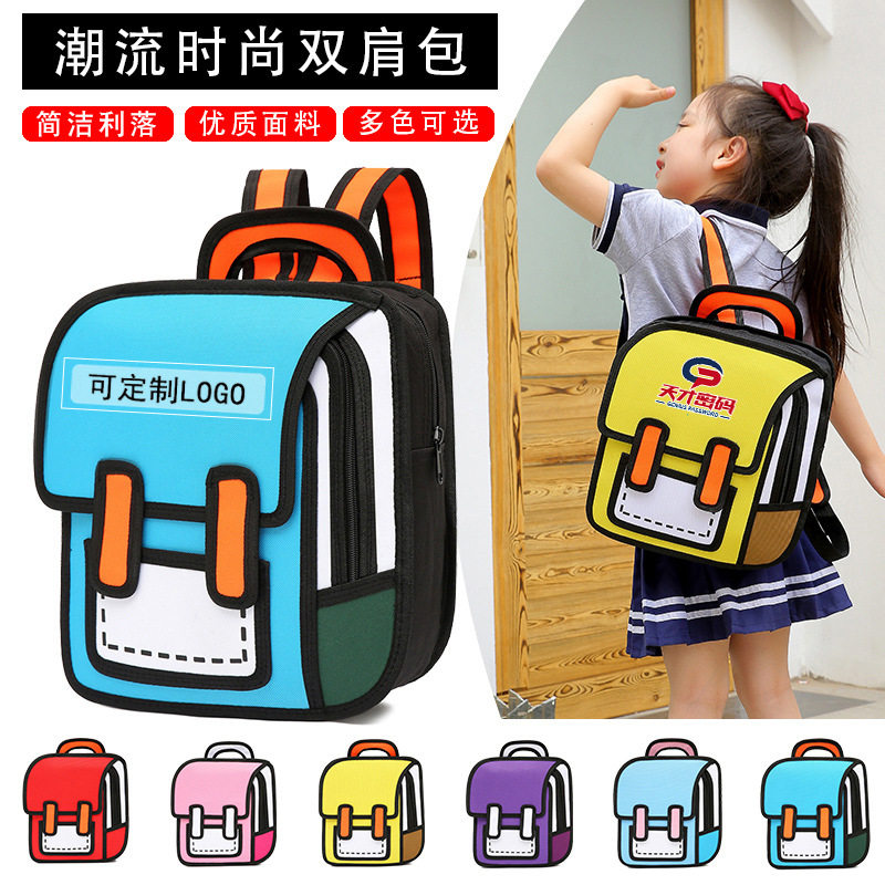 印字logo幼儿园小学生二次元书包同款漫画背包培训班广告包补习袋
