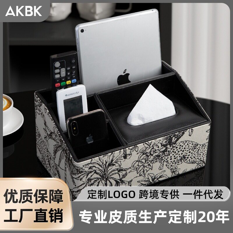 法式复古提花纸巾收纳盒皮革车载客厅抽纸盒家居多用途