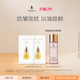 天露芬赋活面部精华油2ml 天猫U先 2片
