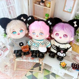 棉花娃娃20cm厘米娃衣服明星公仔正常体胖胖体 黑色花朵蓝心毛衣