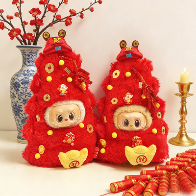 仅衣服] 一二代钥匙扣Labubu衣服挂件拉布布财运满满娃衣新年红色