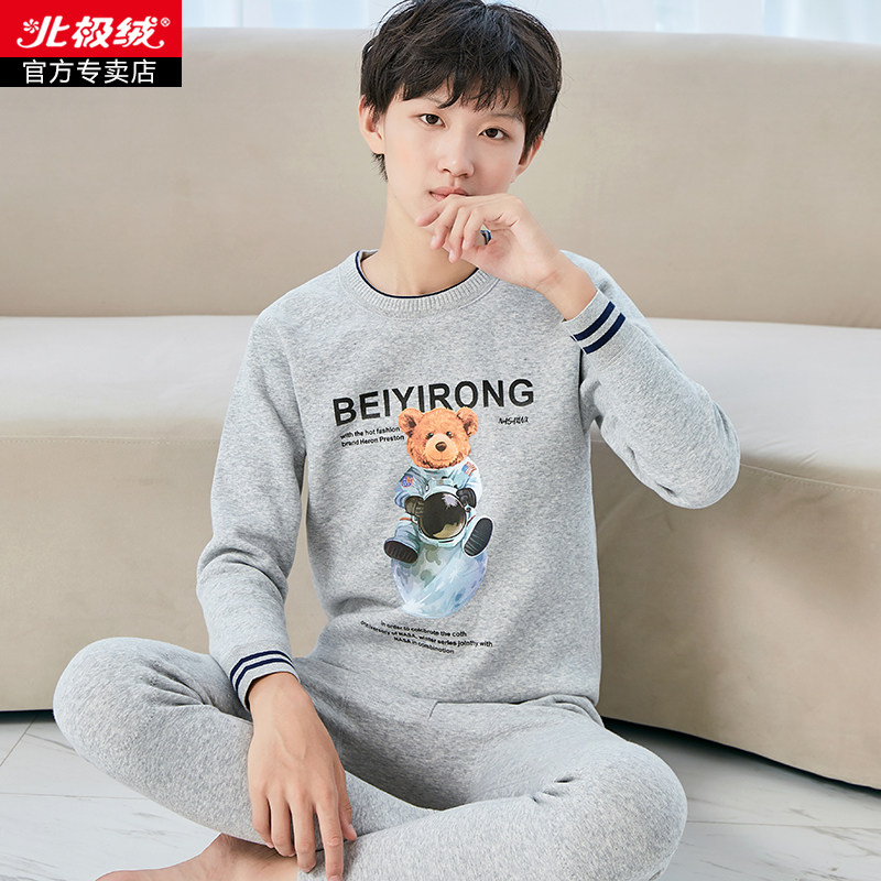 北极绒保暖内衣男青少年大童加绒加厚套装初中生高中秋衣秋裤学生