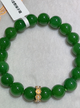天然和田碧玉手串粉绿碧玉手串18k金镶嵌
