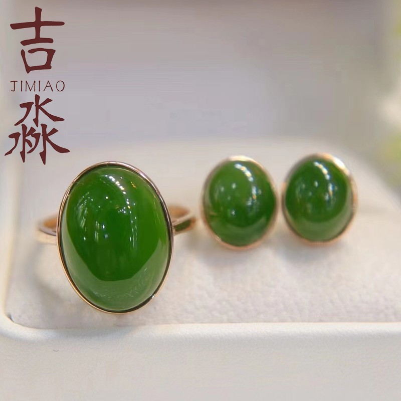 碧玉蛋面戒指耳钉两件套女款18K金镶和田玉耳环天然玉石珠宝首饰