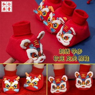 新年喜庆保暖地板袜鞋 宝宝秋冬加厚刺绣虎头软底棉鞋 新生儿室内鞋