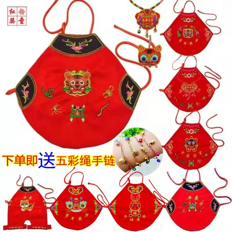 新生婴儿纯棉肚兜男女宝宝红色刺绣老虎连腿护肚端午五毒平安肚围,童装/婴儿装/亲子装,肚兜,淘宝优惠券,粉丝福利购,淘宝优惠卷