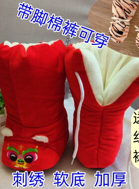 宝宝冬季卡通套棉裤棉鞋加厚保暖
