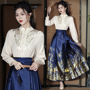 实拍新中式民族风长袖立领盘扣上衣一片式妆花织金刺绣马面裙套装