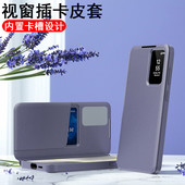 创意s22plus男潮女时尚 适用三星S25Ultra手机壳GalaxyS23 智能视窗翻盖壳s24ultra个性 s24fe全包防摔保护皮套