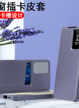 适用三星S25Ultra手机壳GalaxyS23+智能视窗翻盖壳s24ultra个性创意s22plus男潮女时尚s24fe全包防摔保护皮套