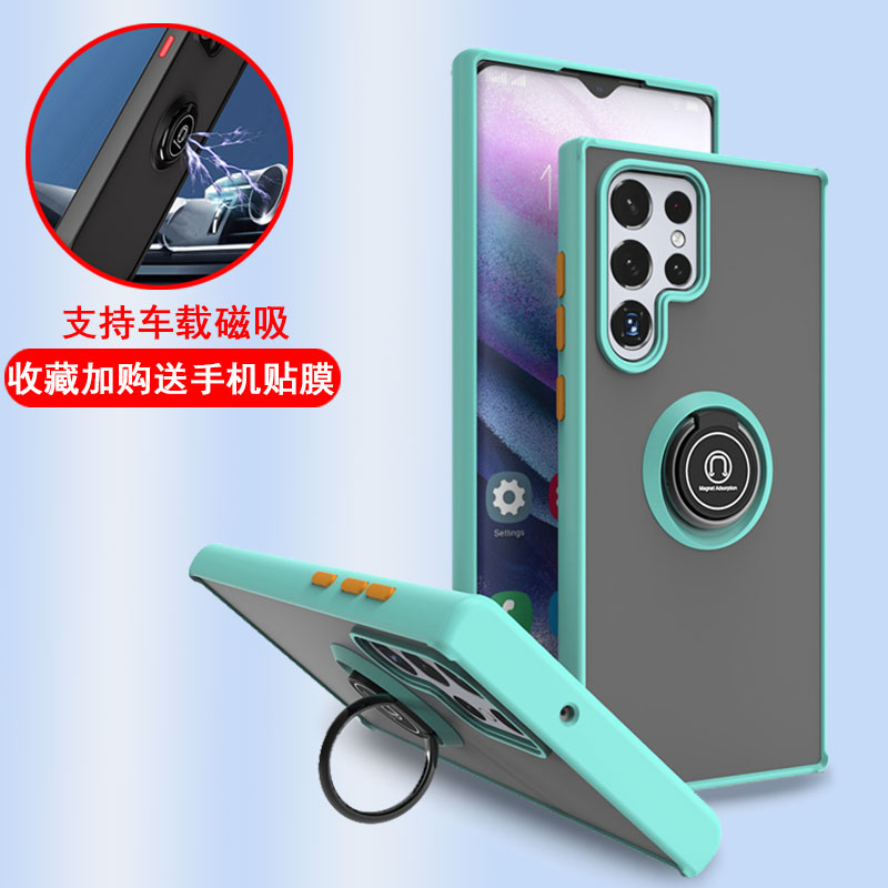 三星s24PC创意支架壳送贴膜