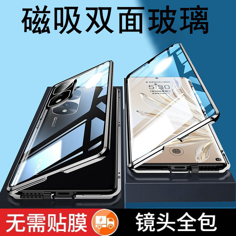 适用荣耀80Pro手机壳新款honor70/70pro磁吸双面玻璃壳60pro个性创意高端50se男潮女80GT全包壳膜一体保护套