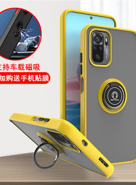 适用红米Note15Pro手机壳新款RedmiNote14磨砂硅胶硬壳note15pro+个性创意14pro男潮女防摔指环支架手机壳
