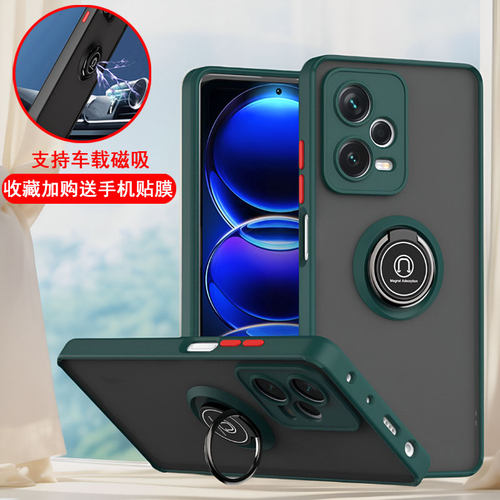 红米note13PC创意手机壳送贴膜