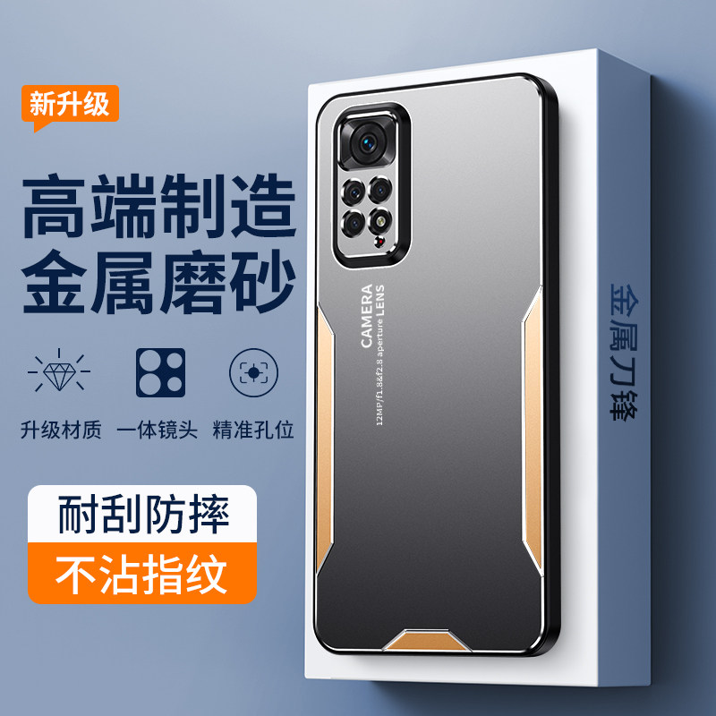 适用红米Note9ProMax手机壳新款note7/7pro金属磨砂硅胶硬壳note8个性创意高端8T男潮女时尚9s全包防摔保护套