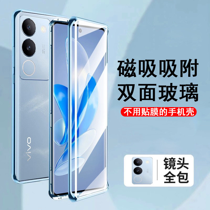 vivos17玻璃高端防摔保护套