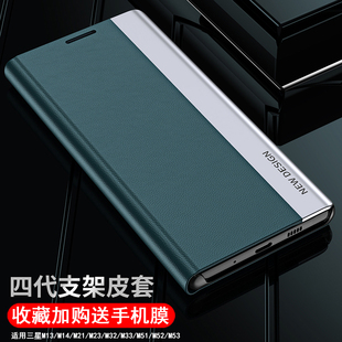 创意m13高端m21男潮女m51新款 翻盖皮革m23个性 m33全包防摔m32保护套5G M52立式 适用三星M14手机壳GalaxyM53