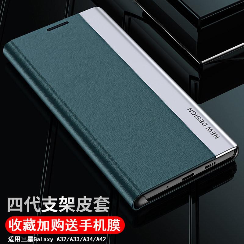 适用三星A34手机壳GalaxyA42立式翻盖皮革硬壳a33个性时尚高端新款a32男潮女全包防摔保护套5G