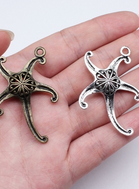 2个/包 45x43mm 多色DIY饰品配件 立体镂空海星吊坠 ABD-C10164