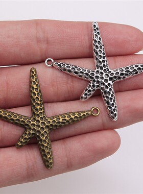 10个/包 40x33mm 多色DIY饰品配件 海星连接件 ABD-C10920