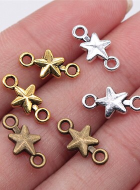 40个/包 15x7mm 多色锌合金材质 星星连接件 ABD-C10071