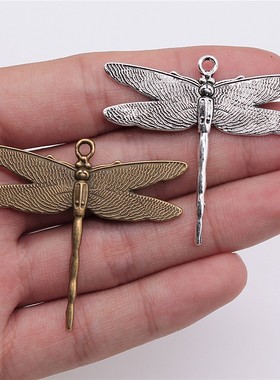 5个/包 43x47mm 多色DIY饰品配件 蜻蜓吊坠 ABD-C10673
