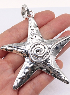 1个/包 70x66mm 古金色古银色锌合金材质 大海星吊坠 ABD-C13864