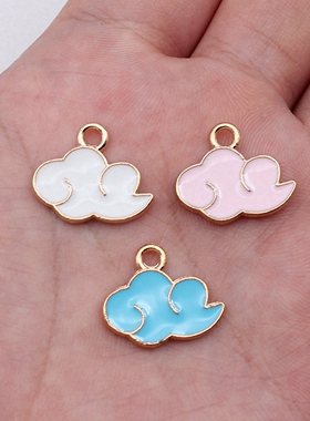 5个/包18x16mm 1.16g 多色 合金滴油云朵 手链挂饰耳饰项链