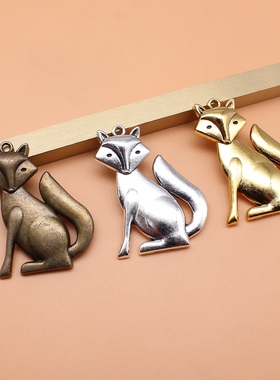 2个/包 50x37mm 多色DIY饰品配件 狐狸吊坠 ABD-C10851