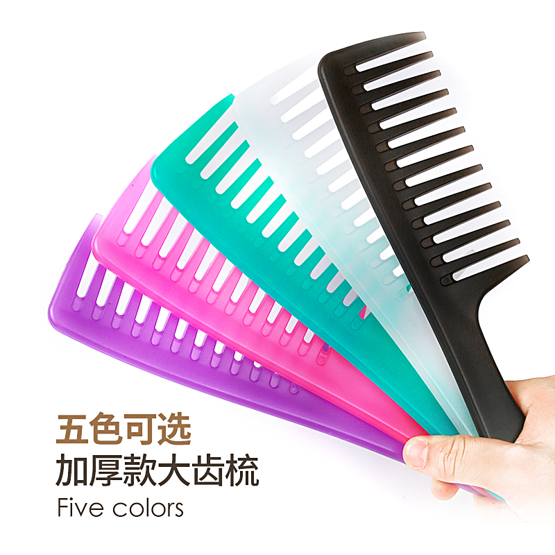 美达斯加厚直发按摩梳