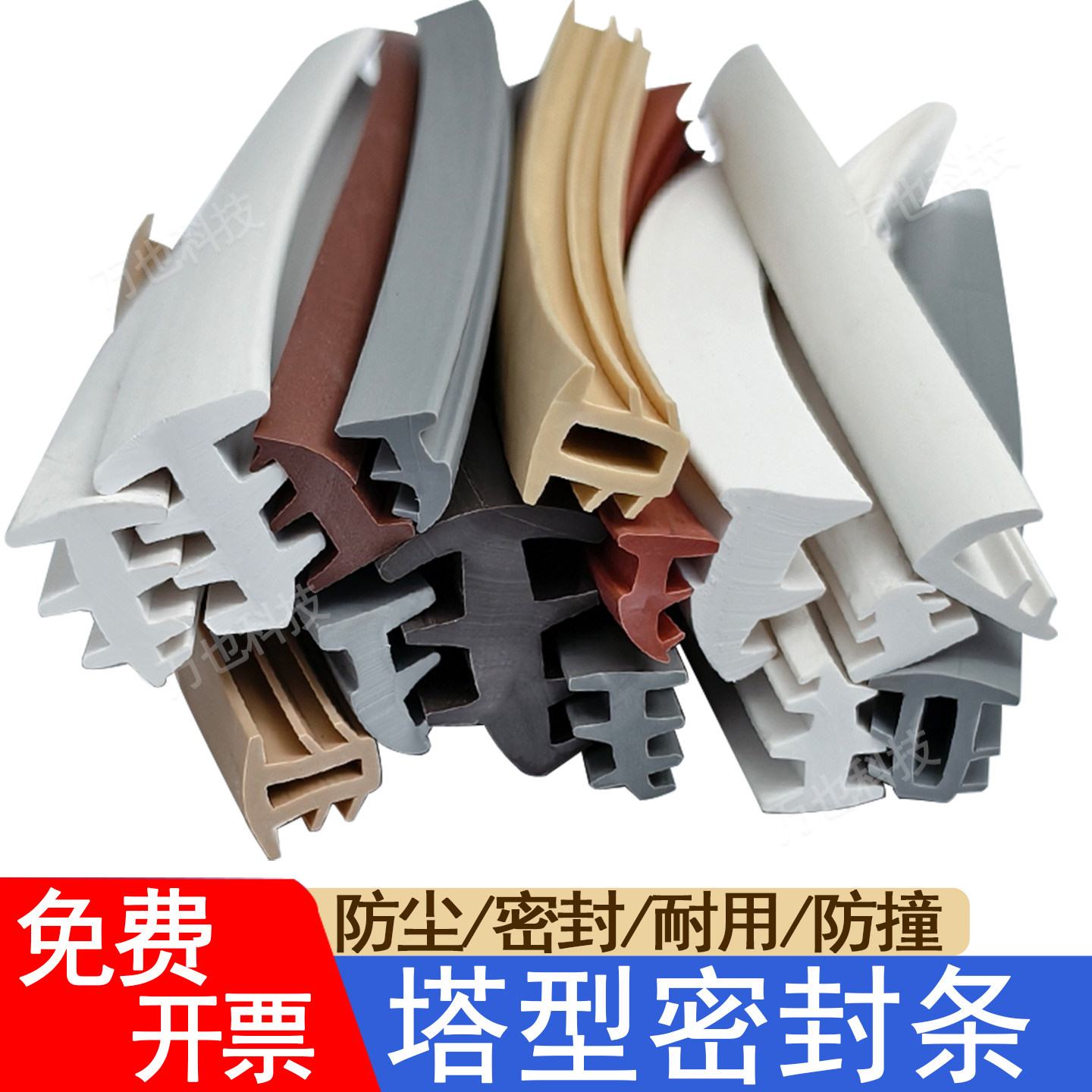 铝合金窗户密封胶条固定玻璃缝隙压条老式90型推拉门窗胶条嵌卡条