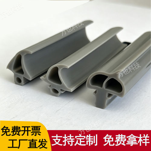 塑钢门窗门缝密封条铝合金门窗缝橡胶条epdm保温隔音防尘防水胶条