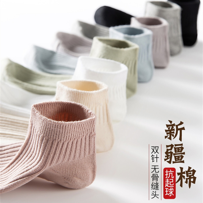 简约防臭春夏女士纯棉舒适透气